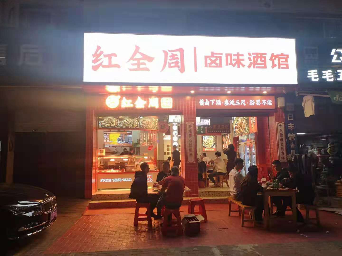 紅全周.jpg 紅全周.jpg